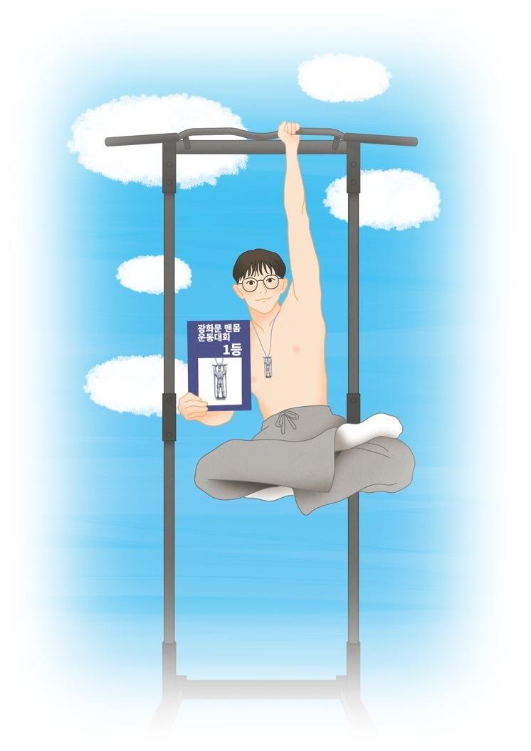 동호