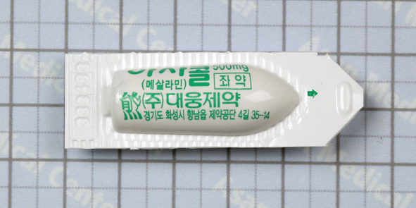 아사콜 좌약 [500mg] (Asacol supp [500mg])